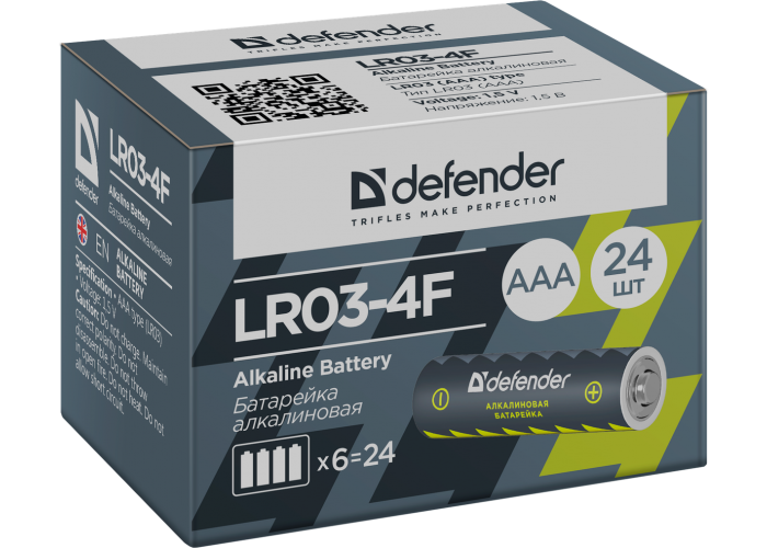 Батарейка алкалиновая Defender LR03-4F AAA, в пленке 4шт