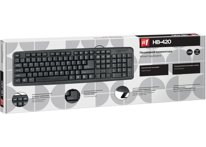 Проводная клавиатура Defender #1 HB-420 RU,черный,полноразмерная