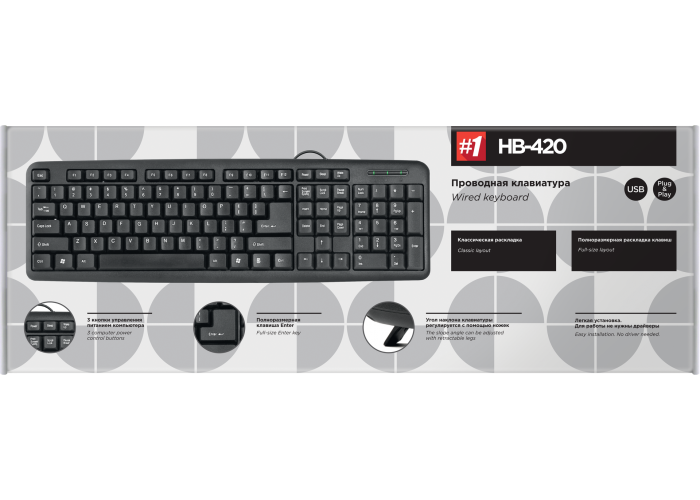 Проводная клавиатура Defender #1 HB-420 RU,черный,полноразмерная