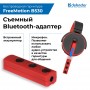 Беспроводная гарнитура Defender FreeMotion B530 черный+красный, Bluetooth