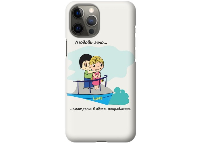 Чехол для iPhone 12 Pro Max для влюбленных 30
