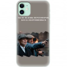 Чехол для iPhone 11 Mixcase острые козырьки 8