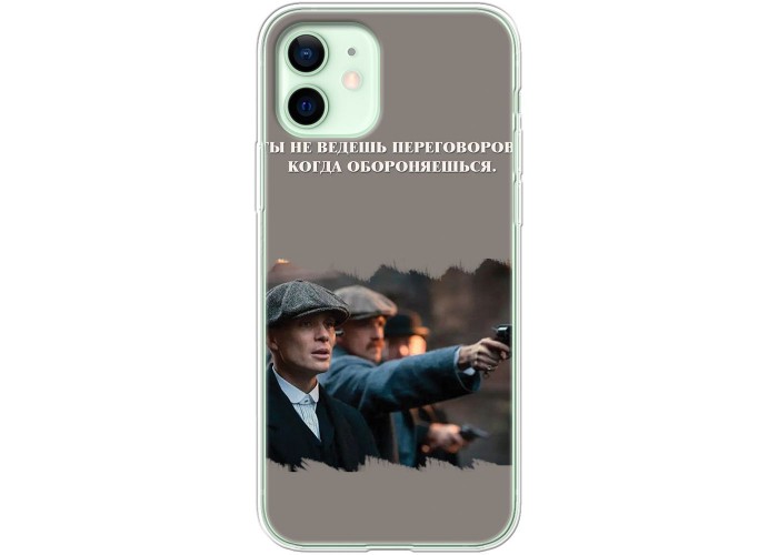 Чехол для Phone 12 острые козырьки 8