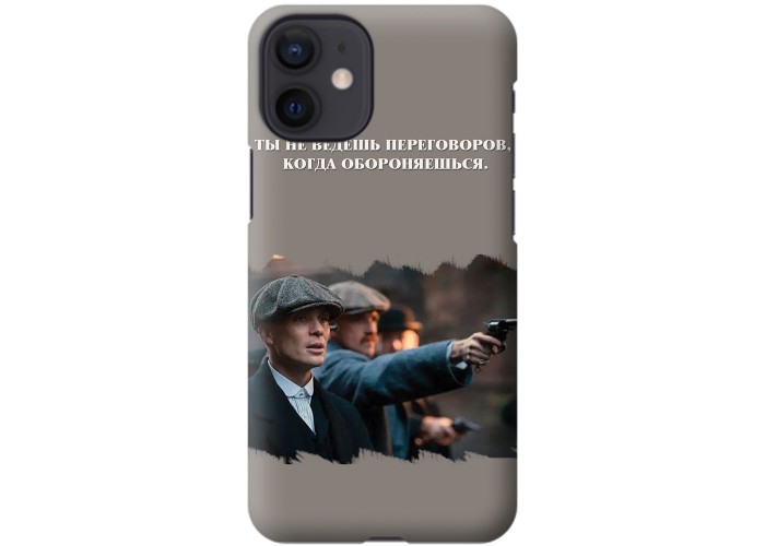 Чехол для iPhone 12 mini острые козырьки 8