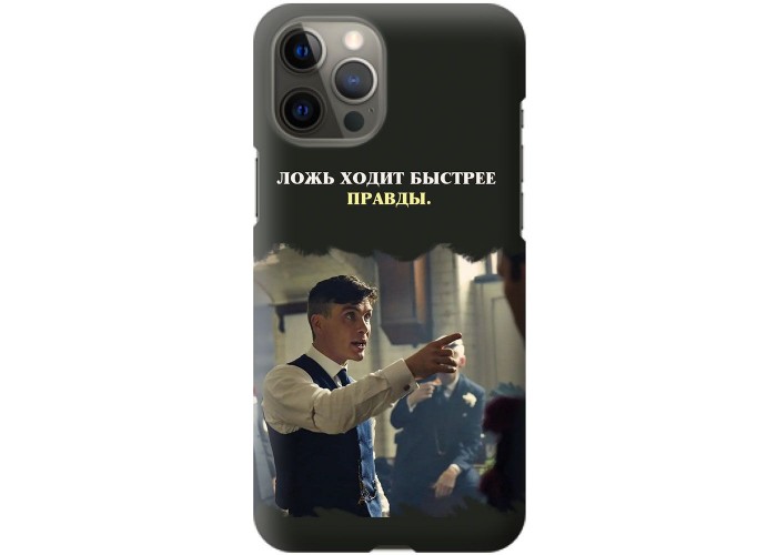 Чехол для iPhone 12 Pro Max острые козырьки дизайн 13