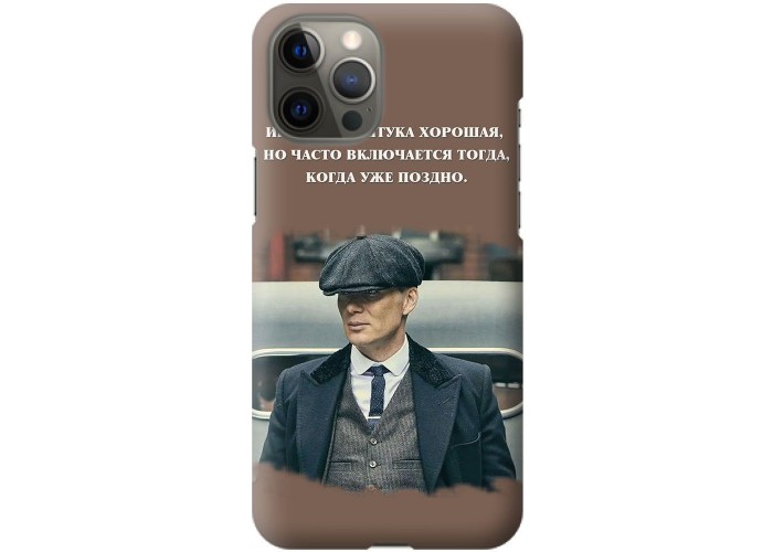 Чехол для iPhone 12 Pro Max острые козырьки дизайн 10