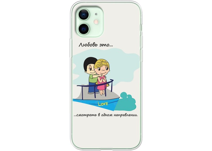 Чехол для iPhone 12 для влюбленных 30