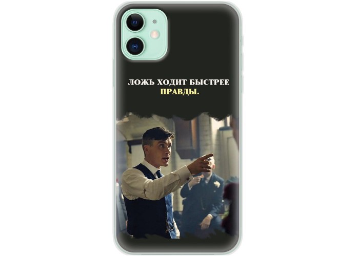 Чехол для iPhone 11 Mixcase острые козырьки 13