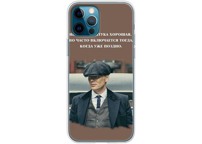 Чехол для iPhone 12 Pro острые козырьки дизайн 10
