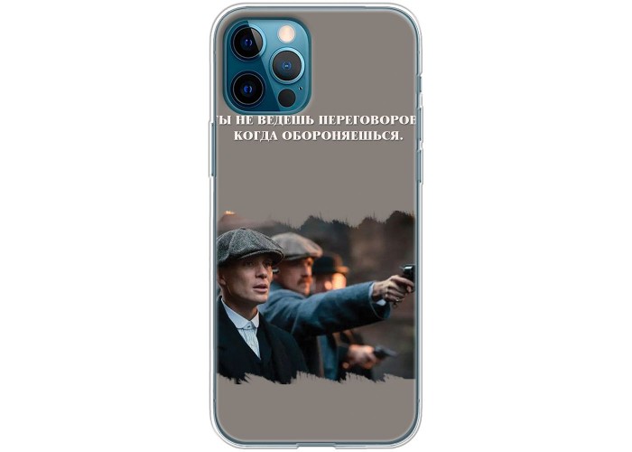Чехол для iPhone 12 Pro острые козырьки дизайн 8