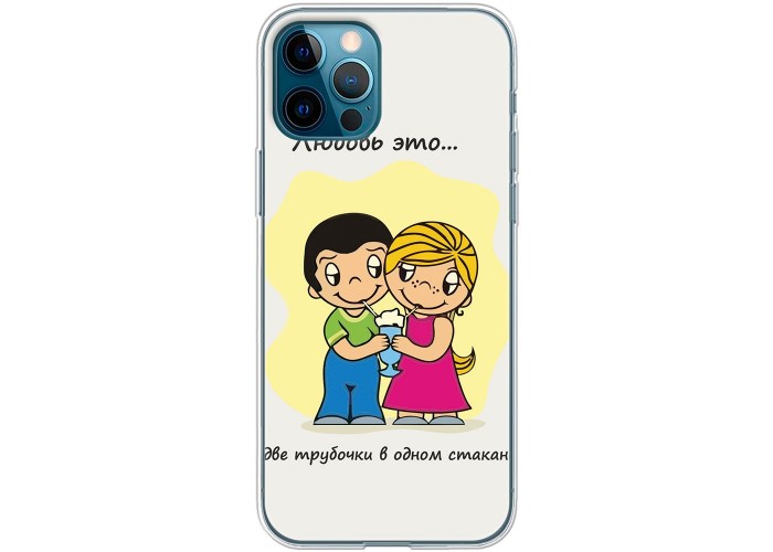 Чехол для iPhone 12 Pro для влюбленных 25