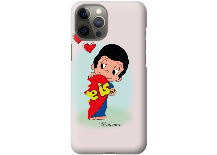 Чехол для iPhone 12 Pro Max для влюбленных 17