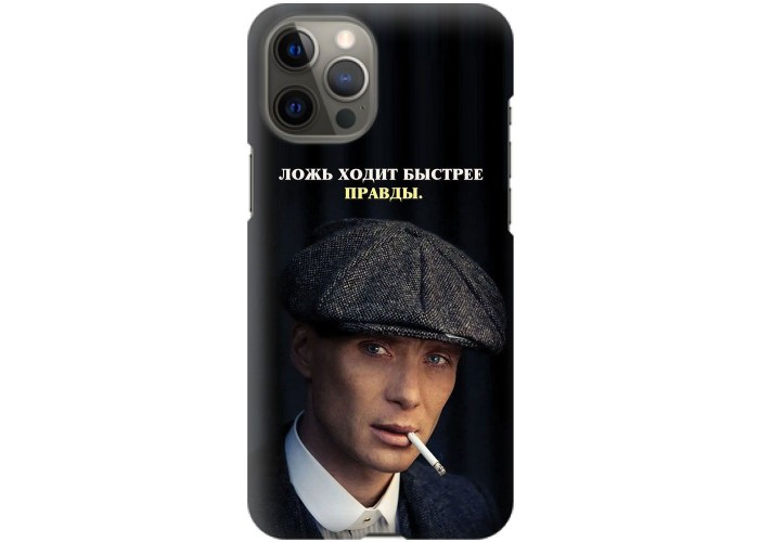 Чехол для iPhone 12 Pro Max острые козырьки дизайн 11