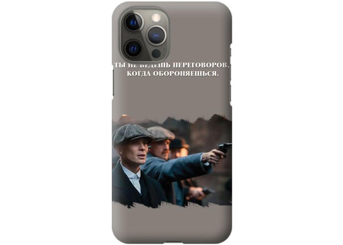 Чехол для iPhone 12 Pro Max острые козырьки дизайн 8