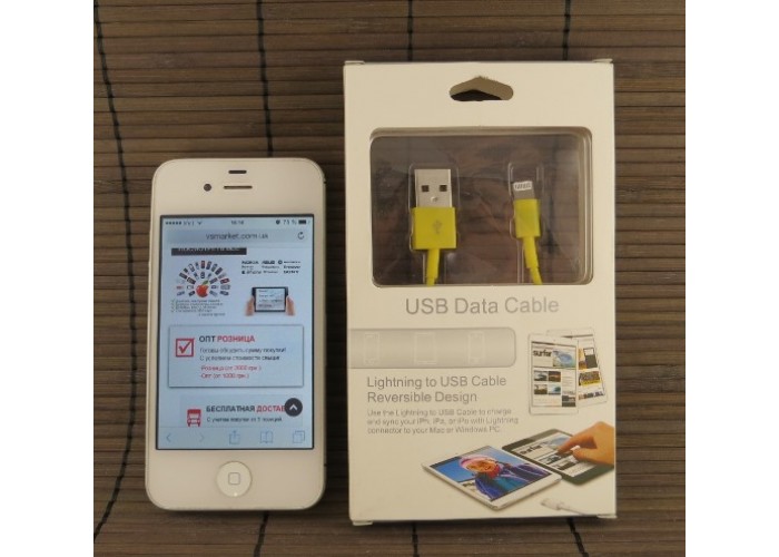 Data-cable USB HC iPhone 5 Желтый (IOS7) коробка