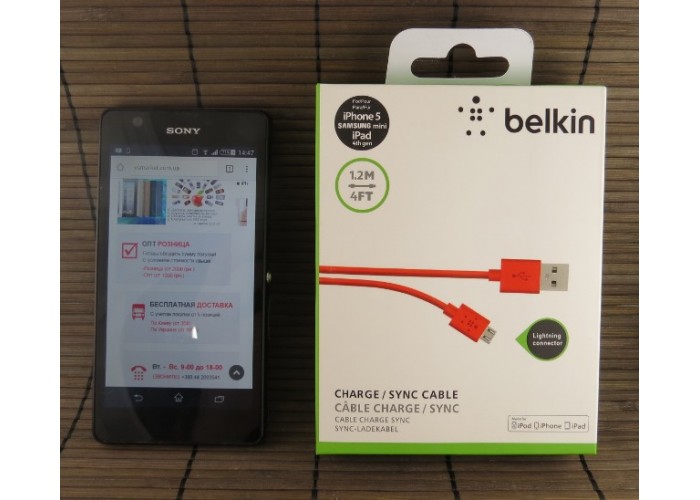 USB Cable Micro Red Belkin