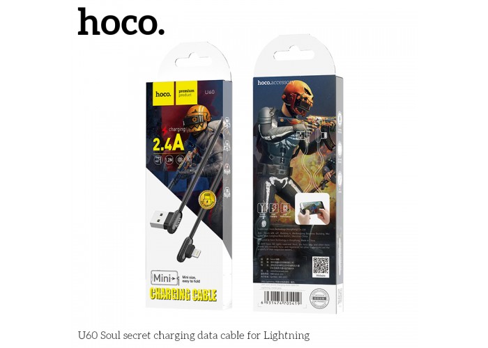 Кабель USB Hoco U60 Lightning Soul secret 2.4A 1,2m серый
