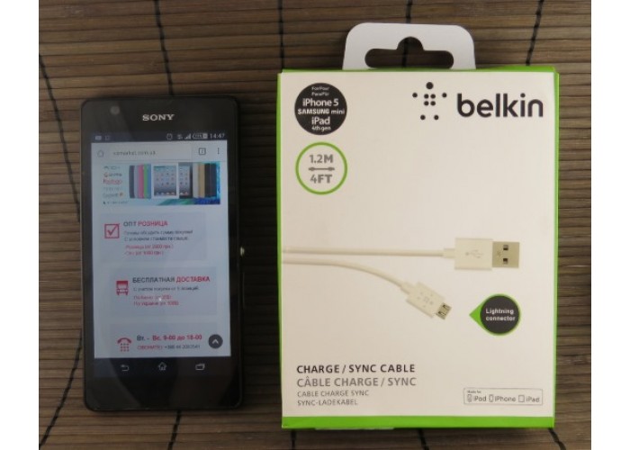 Кабель USB Belkin Micro USB черный