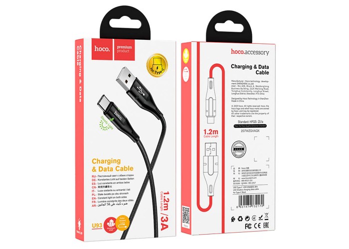 Кабель USB Hoco U93 Shadow Type-C 1.2 m черный