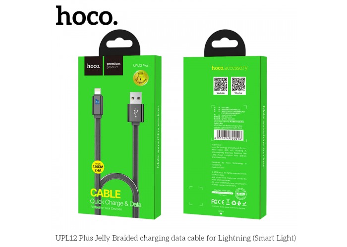 Кабель USB Hoco UPL12 Plus Lightning with LED Jelly 2.4A 1.2m черный