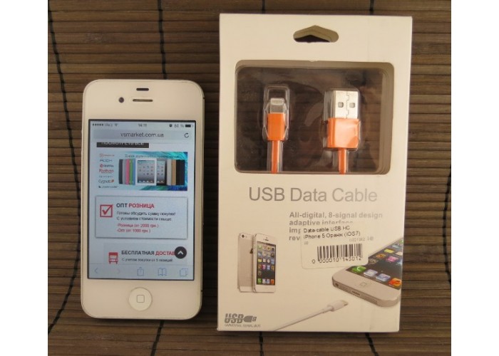 Data-cable USB HC iPhone 5 Оранж (IOS7) коробка