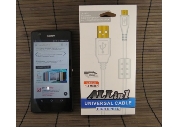Data-cable USB Micro USB 1.5m White (с фильтром/коробка)