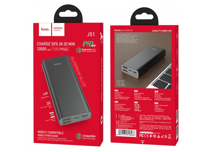 Внешний аккумулятор PowerBank Hoco J51 Cool Power 10000mAh black