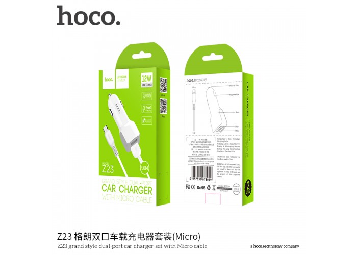 Автомобильное зарядное устройство Hoco Z23 microUSB 2.4A 2USB белый
