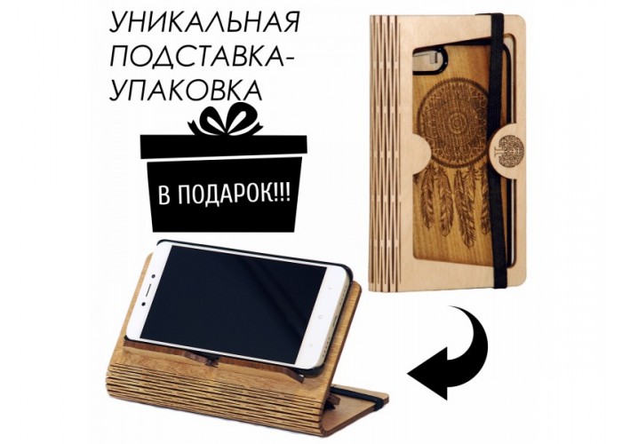 Чехол для iPhone WoodBox из натурального дерева "Сова"